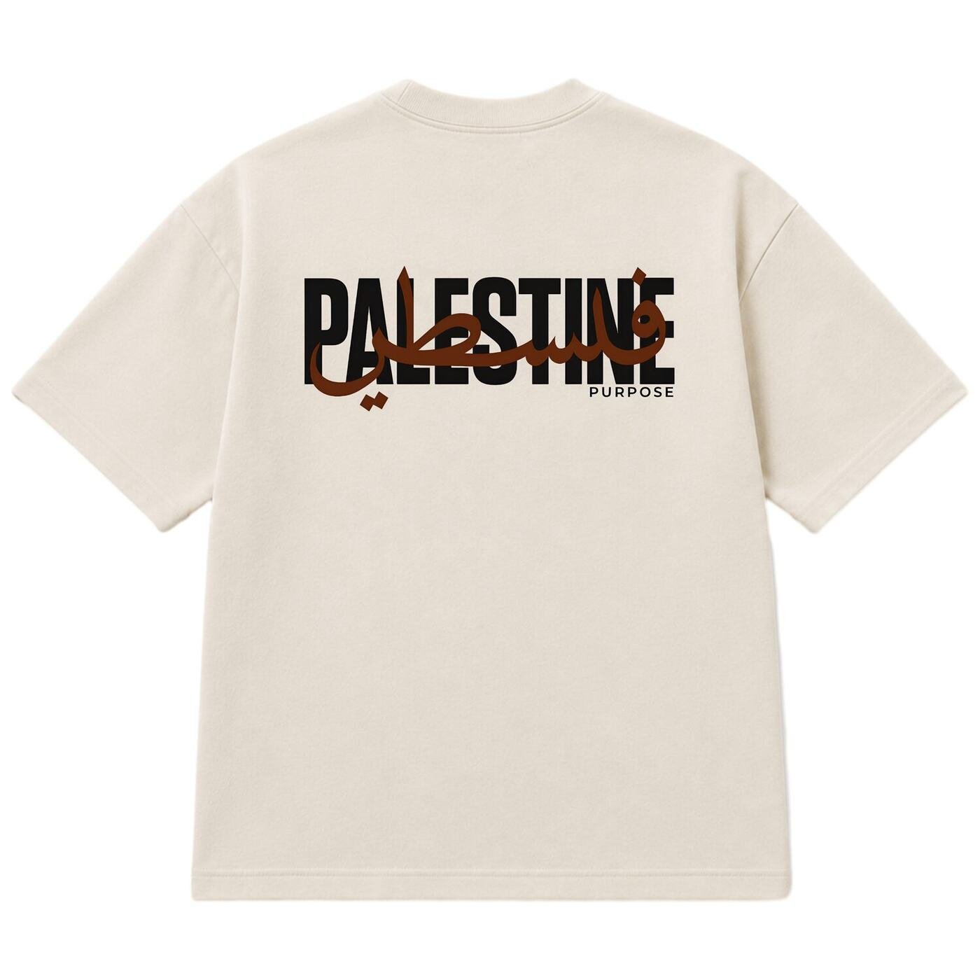Palestine Tee — Beige