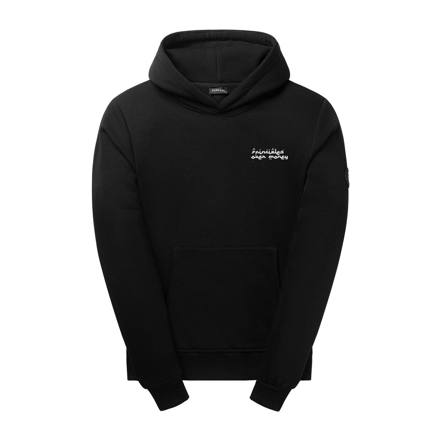 Principles Over Money Hoodie — Arabic — 2